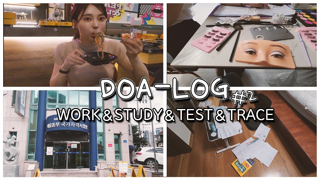 [V-log] 여캠BJ 가 백수가 됐을때 하는것들  #2