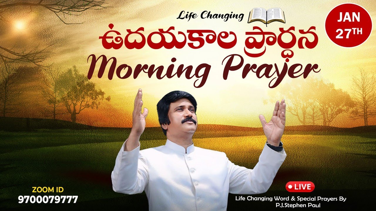 Jan 27th, Morning Prayer 