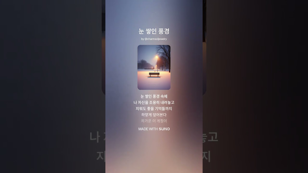 눈 쌓인 풍경