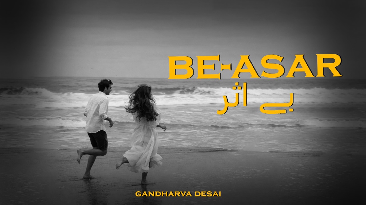 Be Asar - Gandharva Desai - Urdu StoryTelling Rap (Offical Audio)