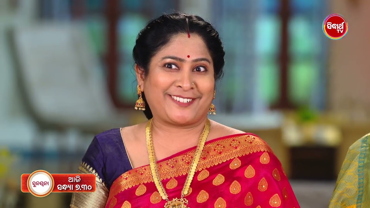 Sunayana - ସୁନୟନା - Promo 622 - 7th  Feb 2026 @7.30pm - Mega Serial on #sidharthtv