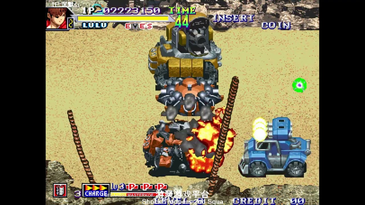 Shock troopers 2 speedrun world record wr very hard level 8 no death 19:53