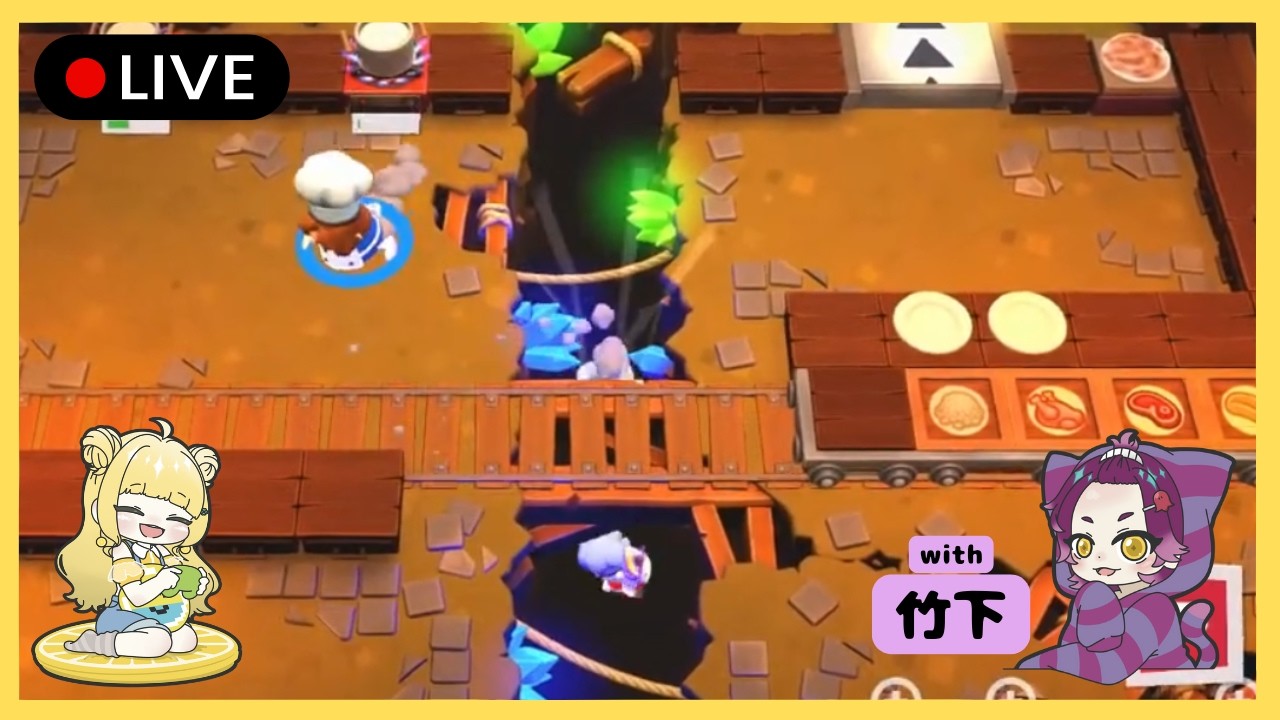 【姉妹配信】 姉妹で息ぴったりなところ見せつけて差し上げます 【Overcooked! 2】#ゲーム実況  #repo  #初見さん大歓迎