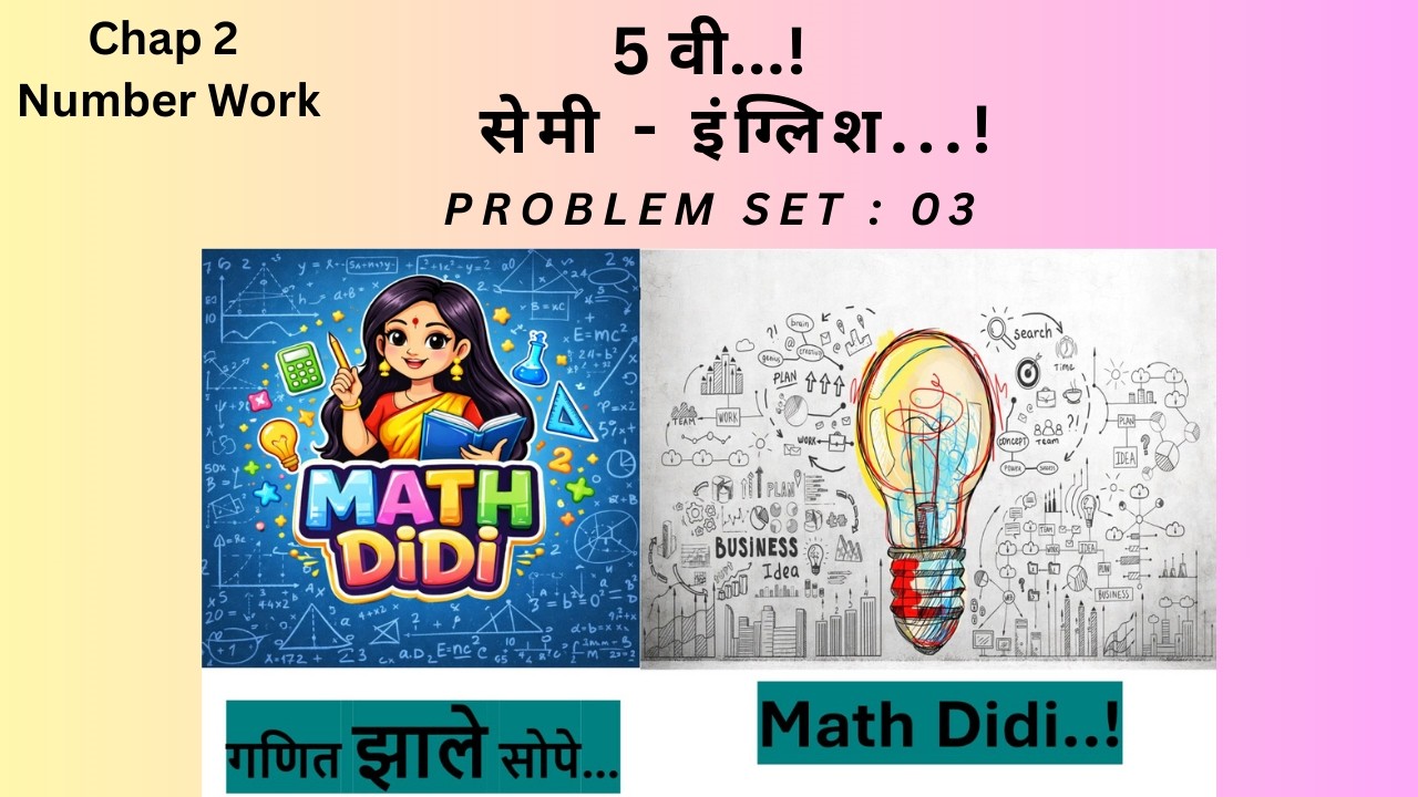 Class 5 Maths | Problem Set 3 | Explained in Marathi | Math Didi | Number Work |semi-English | 5 वी