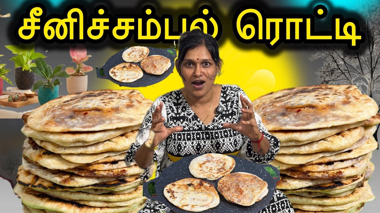 சீனிச்சம்பல் ரொட்டி ஒரு முறையாவது இப்படி செய்து பாருங்கோ😊