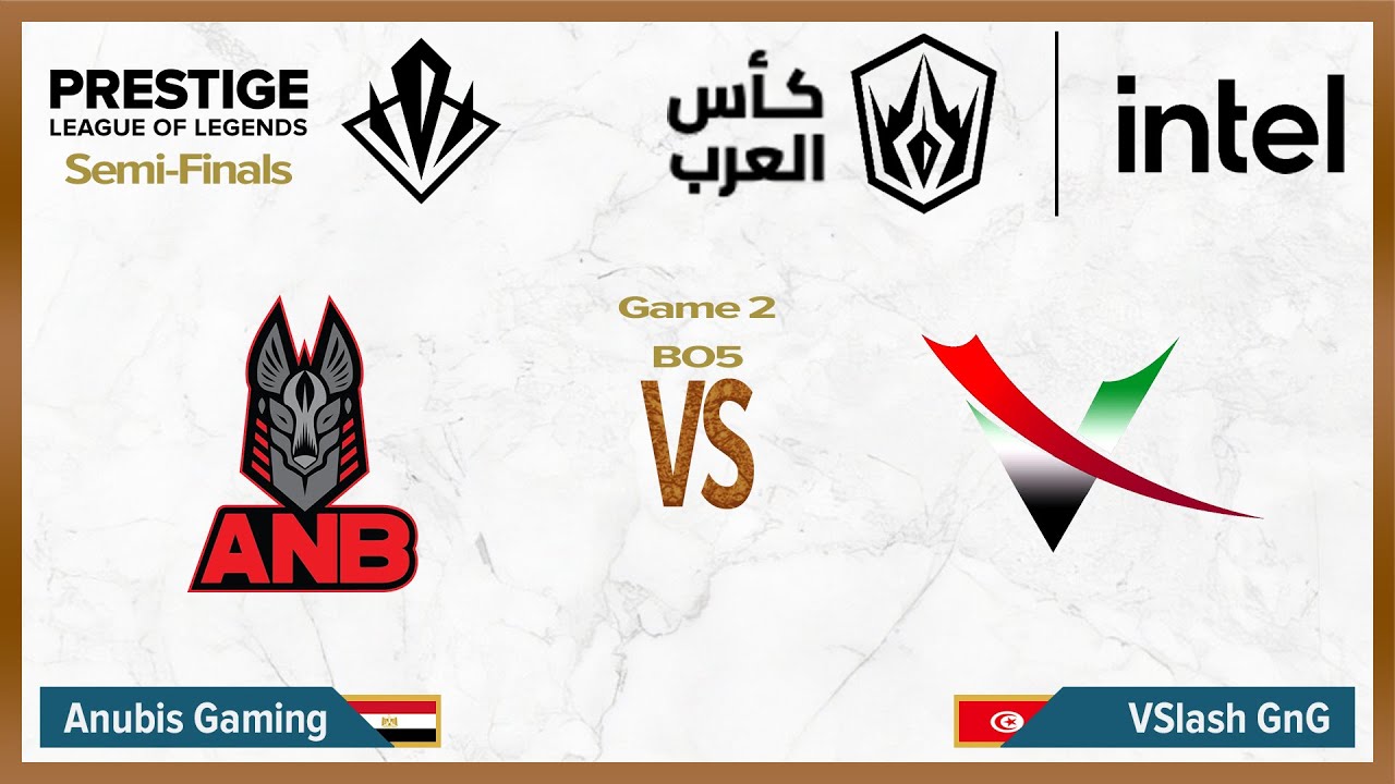 IAC 2022 | S1 Semi-Finals | Game 2 of ? | Anubis Gaming vs VSlash GnG | Bo5| كأس العرب 2022
