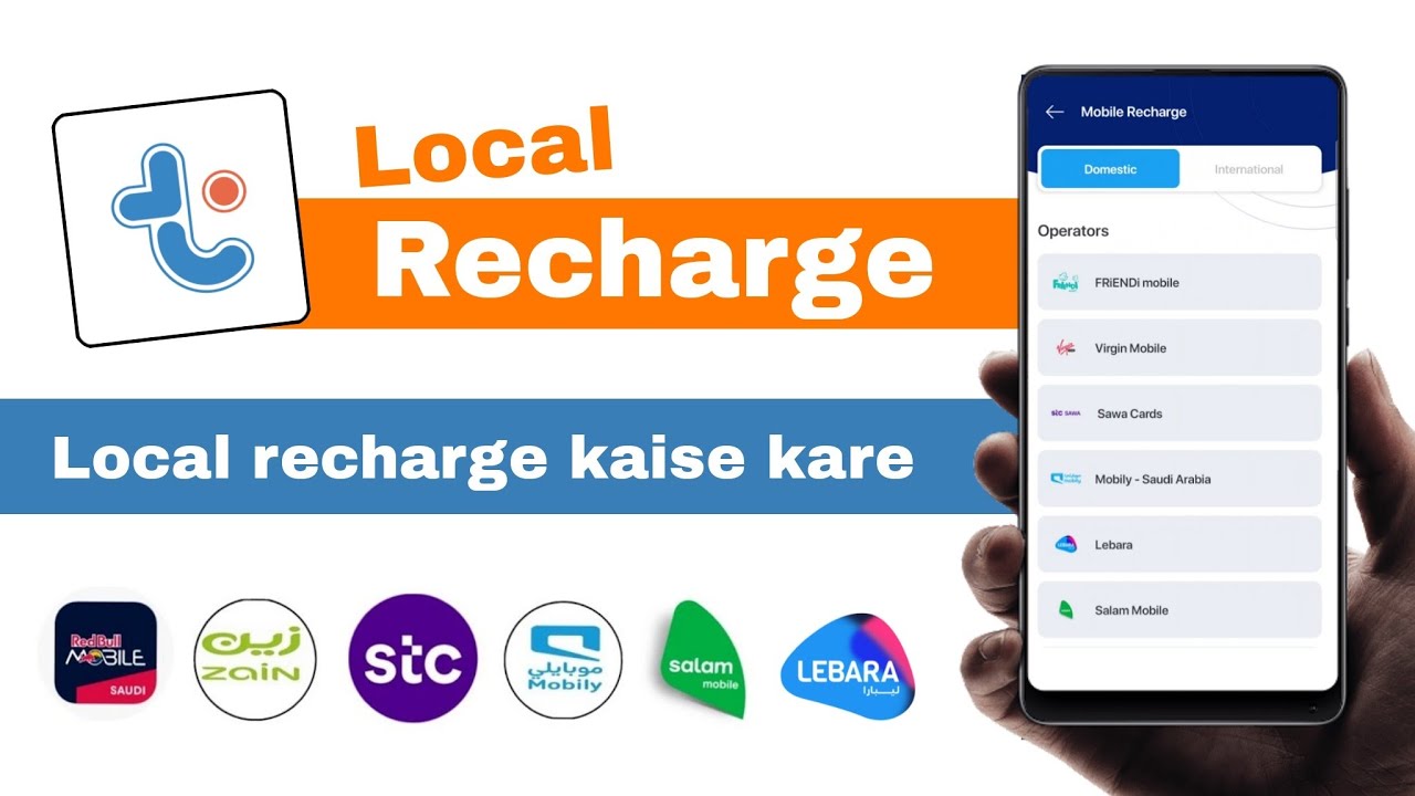 Tiqmo local mobile recharge | How to recharge saudi local number with tiqmo