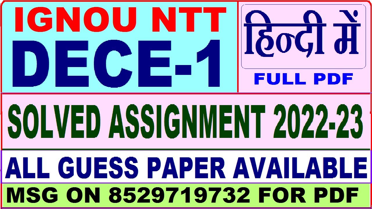 dece 1 solved assignment ignou in hindi 2022-23 / ntt solved assignment 2022 /dece 1 assignment 2023