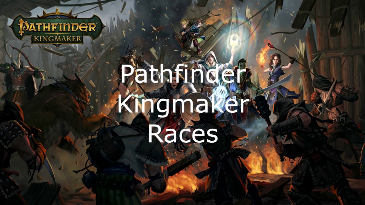 Основные расы Pathfinder Kingmaker