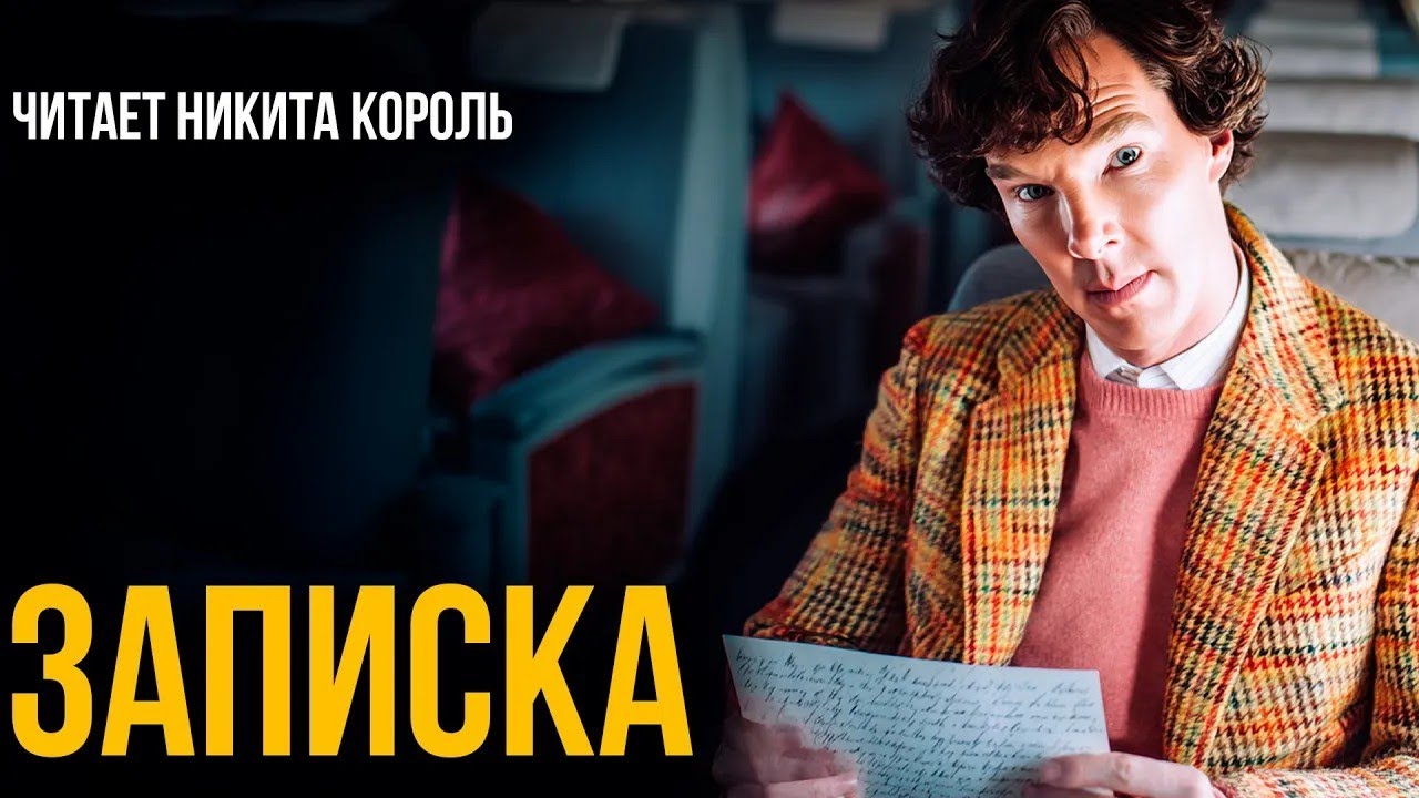 Детектив Фредерика Форсайта   Гражданин   Никита Король   Лучшие аудиокниги онлайн