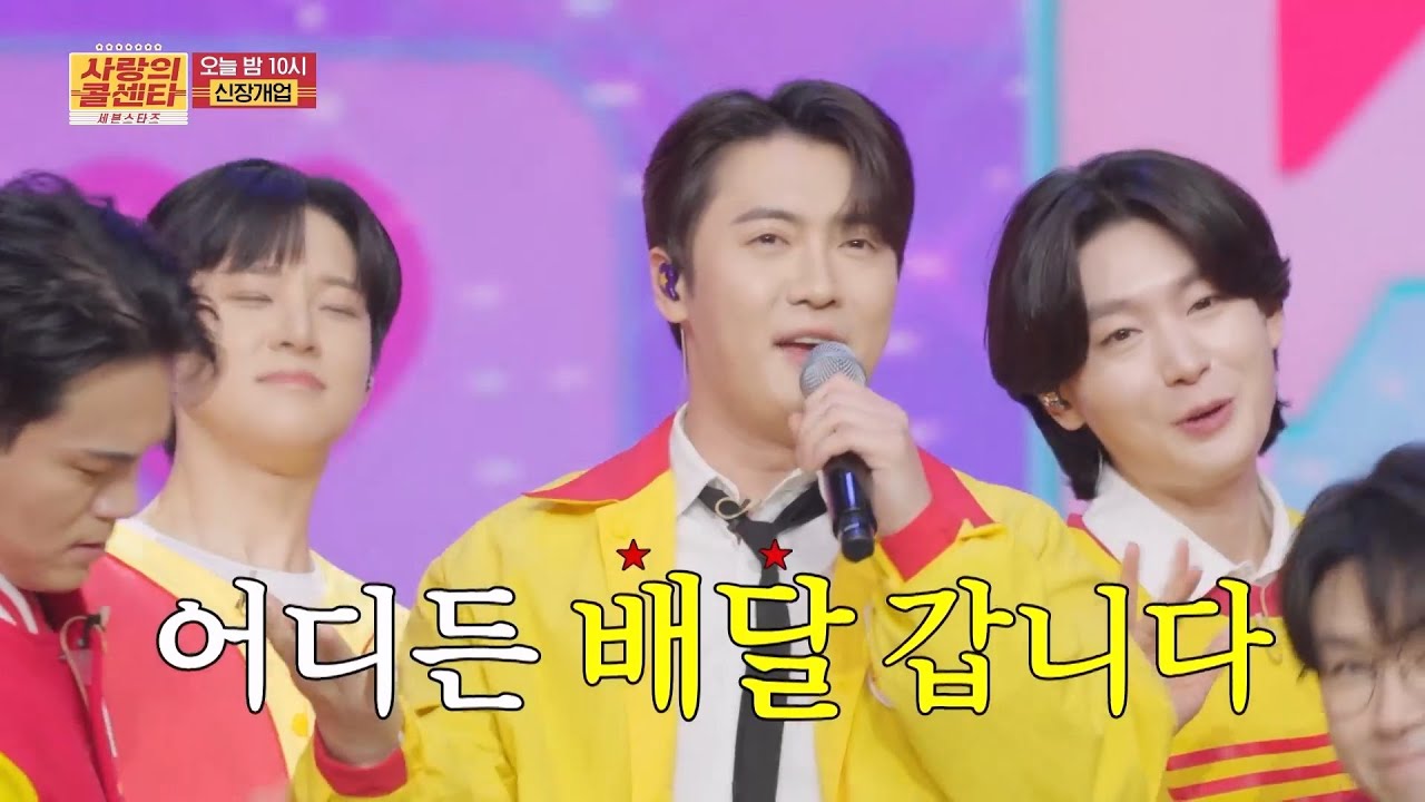 [선공개] 빵빵! 어디든 배달 갑니다 TV CHOSUN 250501 방송