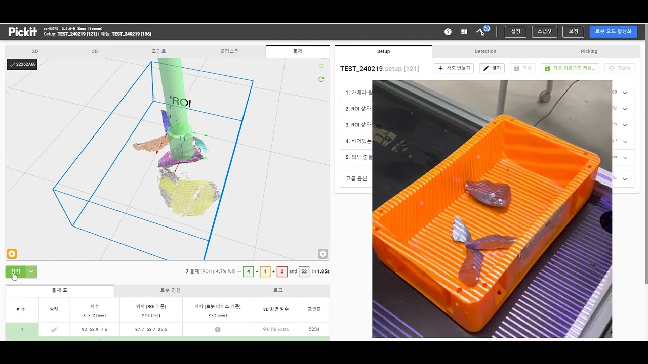 Bin picking of irregular raw materials - Pickit 3D