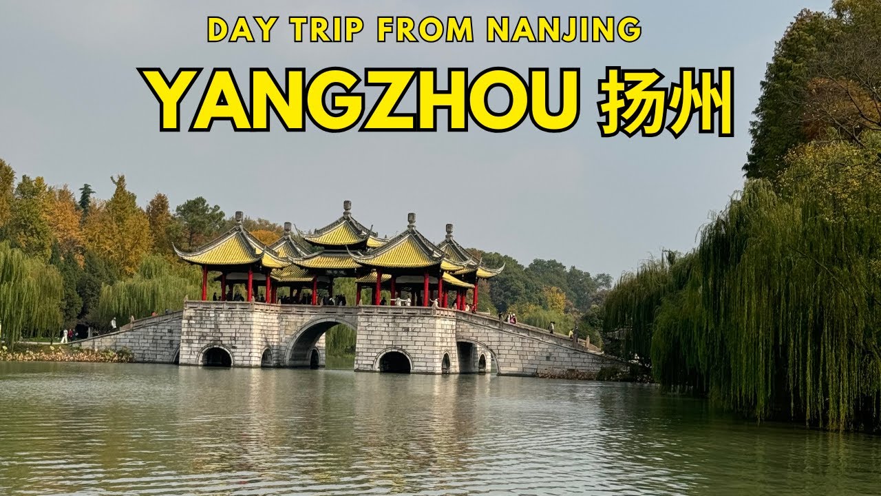 Exploring Yangzhou on a Day Trip | Classical Chinese Gardens, old streets & Grand Canal