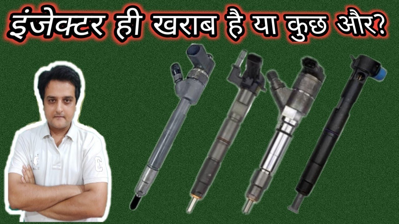 How To Test Diesel Car Injector on Vehicle?