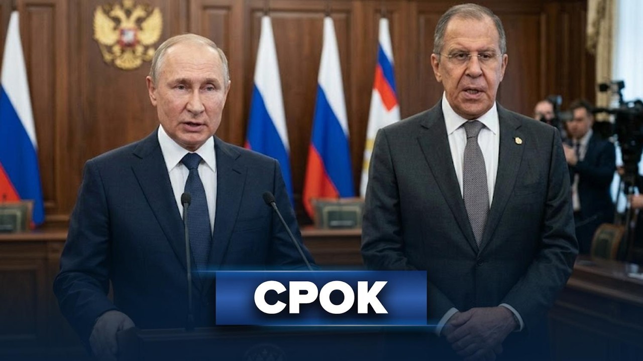 Месяц до мира? / Москва выступила с заявлением