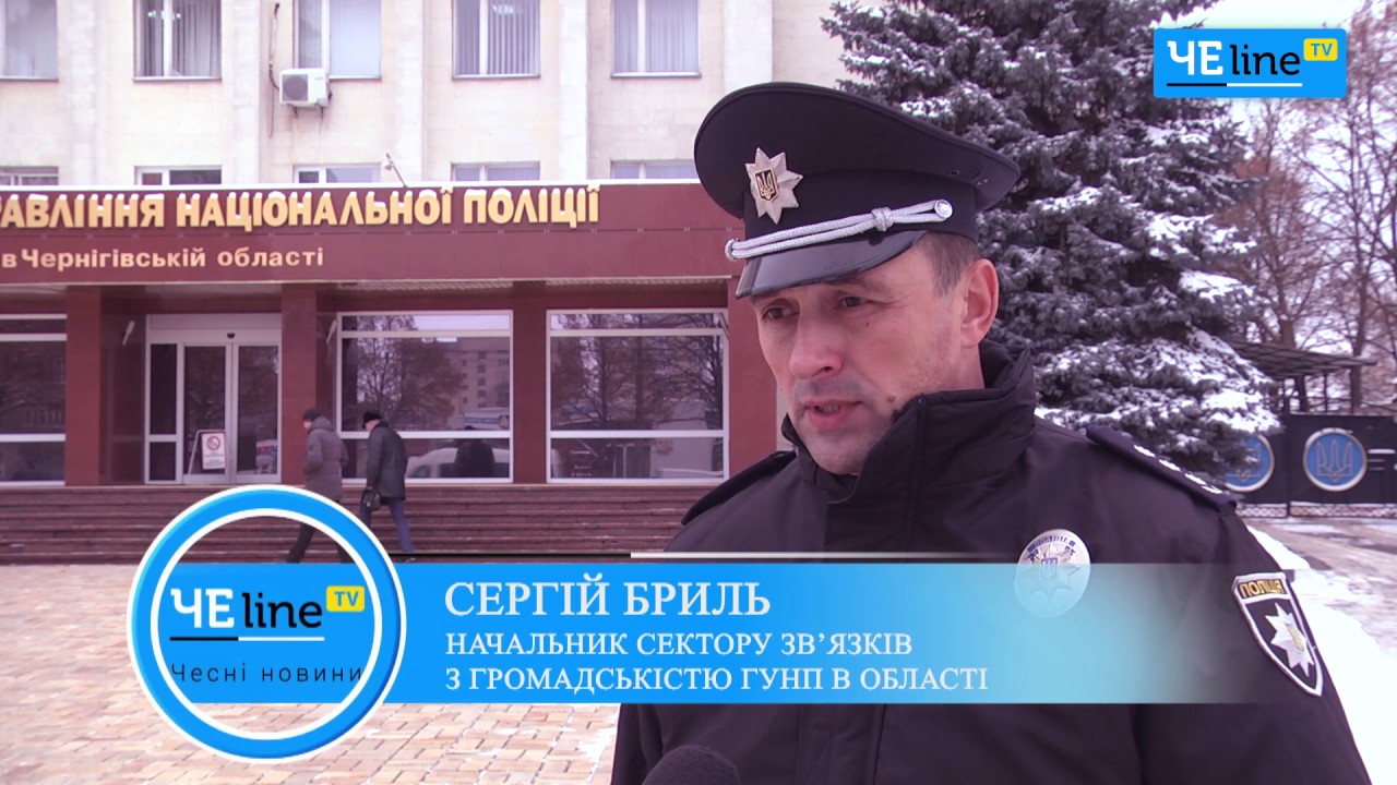 Черниговщина: в Носовке полицейский выполняет политический заказ и терроризирует людей
