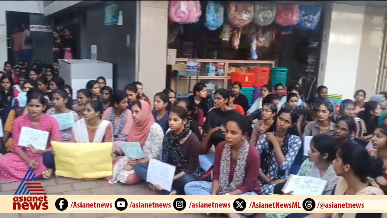 മൻസൂർ ആശുപത്രിയിലെ പ്രതിഷേധം: കുറ്റക്കാർക്കെതിരെ നടപടിയെന്ന് അധികൃതർ | Kanhagad | Kasaragod