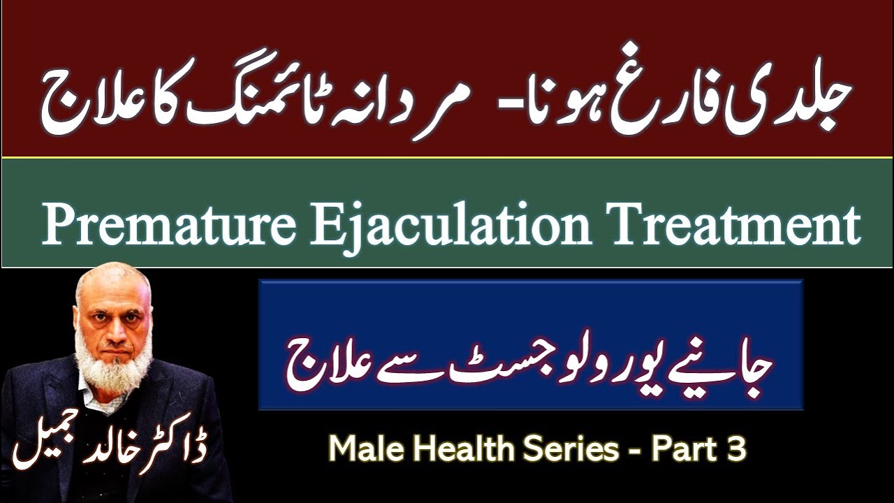 Timing Kaisay Barhaein? Lecture 193