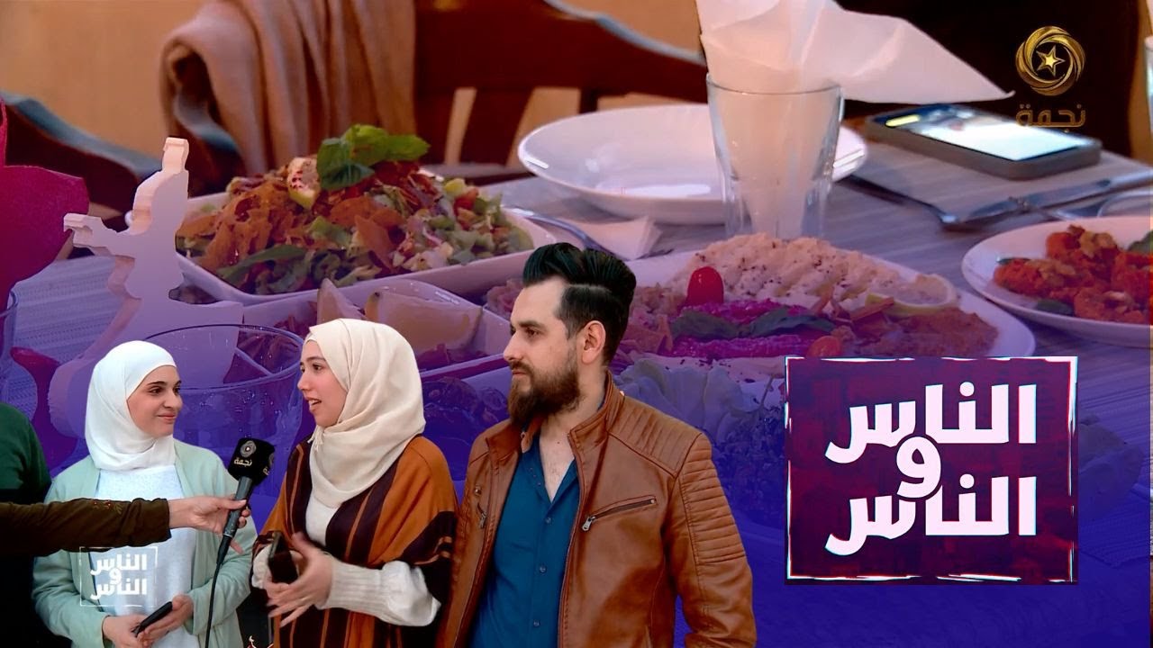 الناس والناس - شاهد مطعم بسيدي فرج يقدم وجبات الإفطار للجالية السورية في الجزائر