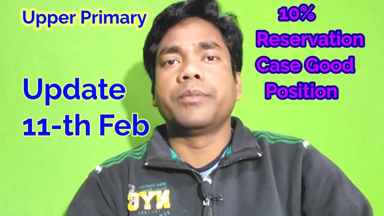 Upper Primary Case Update 11th February | 10% Parateacher Reservation Case