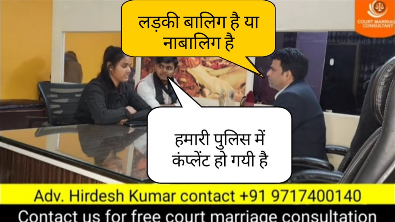 Court marriage latest update August 2025 || Love marriage couple JALAUN uttar pradesh india. 