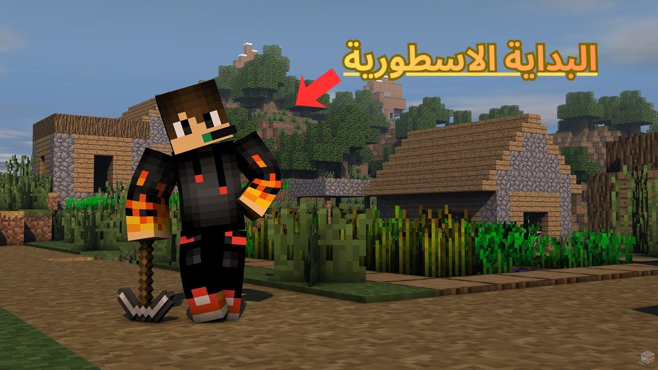 مرعب كرافت S2 #1 | البداية الاسطورية 🔥!!!