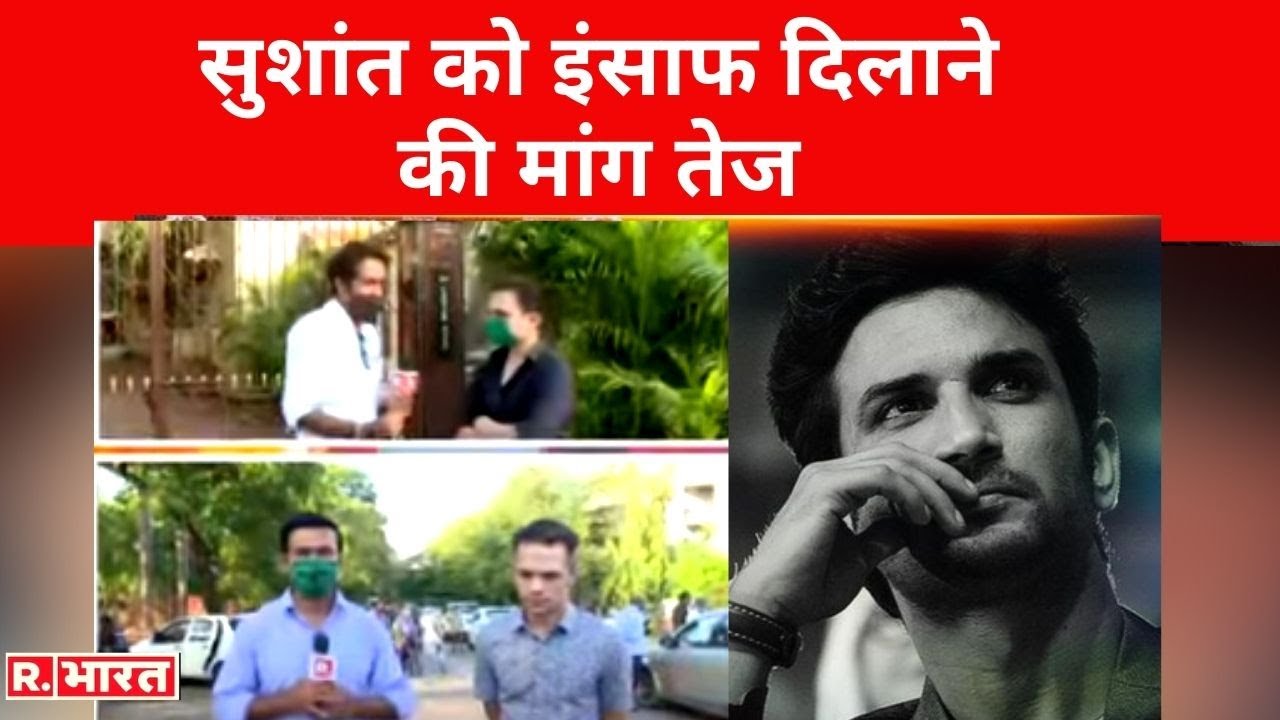 Sushant को इंसाफ दिलाने की मांग तेज; Delhi में Sushant के दोस्त Ganesh और Ankit Acharya करेंगे अनशन