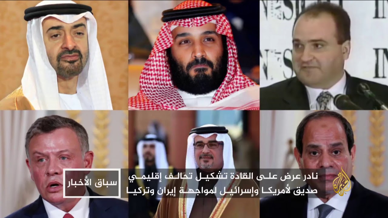جورج نادر.. تسريبات متسارعة