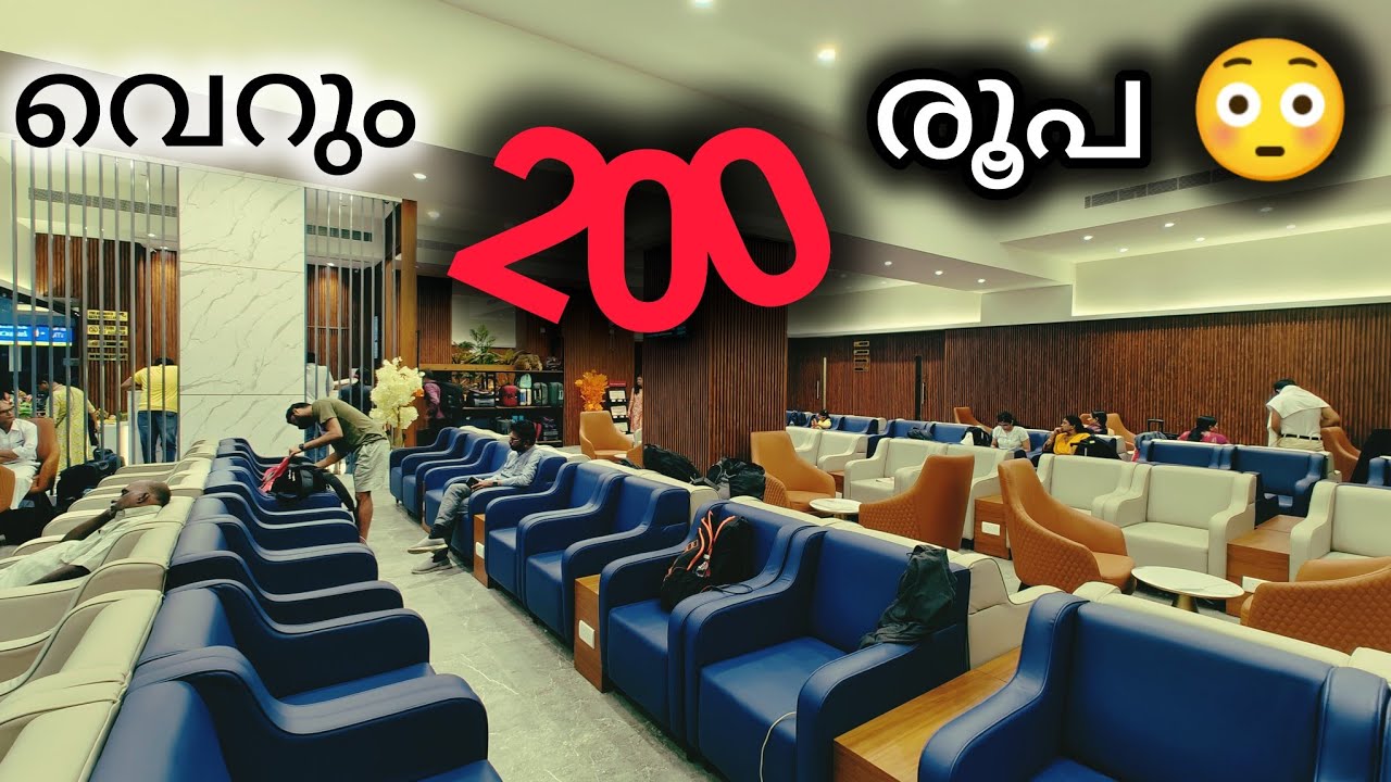 എൻ്റെ ജോബ് എന്താണ് ⁉️ ഒരുപാട് ആൾക്കാർ ചോദിച്ചത് Executive Lounge Railway Station Vlog #travel