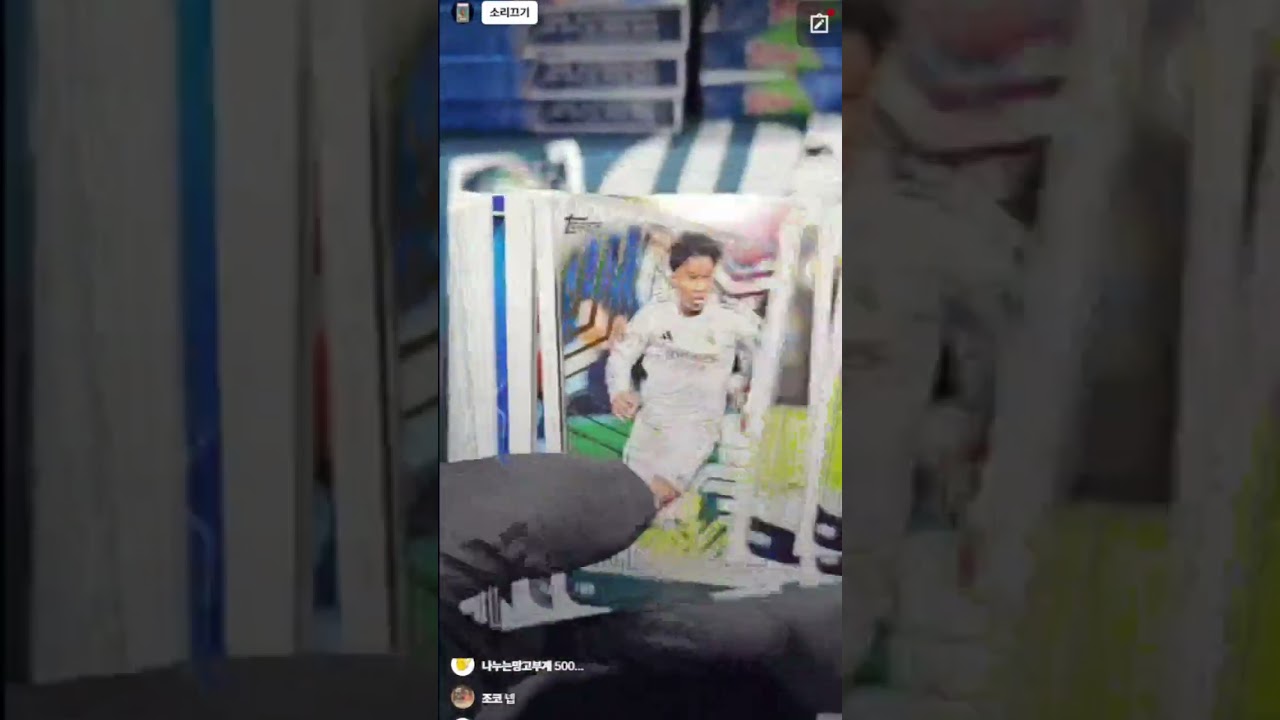2025-26 탑스 UEFA 클럽 컴피티션즈 사커 하비 박스 개인박스 브레이킹(2026-04-09 하비코리아 부산점 라이브 와이스 방송)