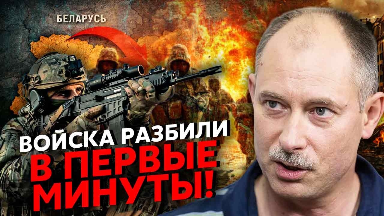 💥Срочно! ОТВЛЕКАЮЩИЙ МАНЕВР ИЗ БЕЛАРУСИ. Жданов: ВСУ устроили ОГНЕВОЙ МЕШОК. Штурм ПРОВАЛИЛСЯ