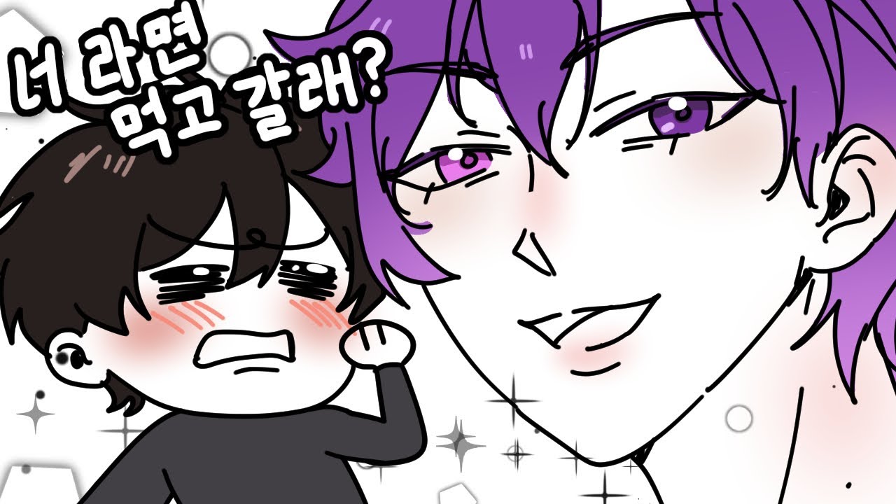 Schrondingerlee flirting in korean with Uki 🤡
