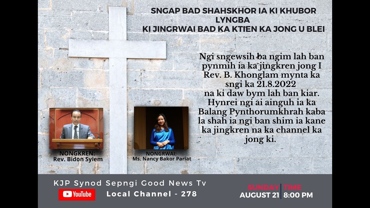 SHANO NGIN PHAI HA KA POR JONG KI JINGEH? || ♦A SERMON BY REV. BIDON SYIEM♦||