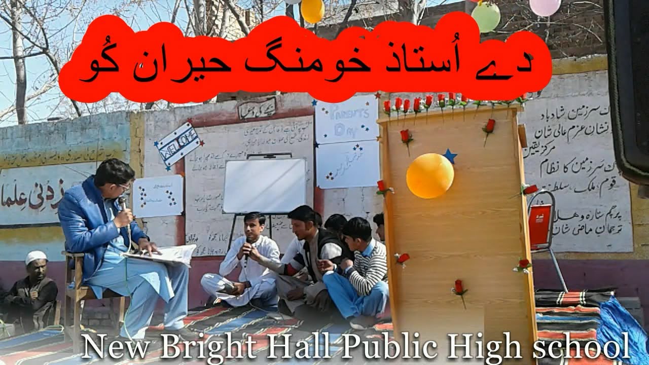 pashto funny khaka in school