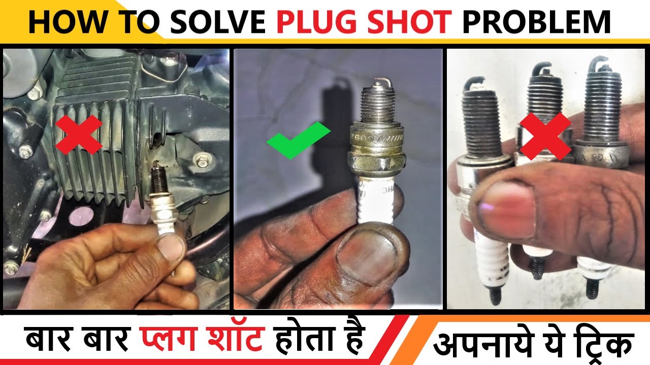 Plug Short Problem in Bike | bike spark plug problems