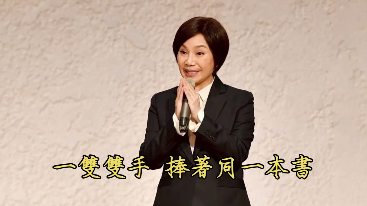 靜思書軒歌曲《願心有光》