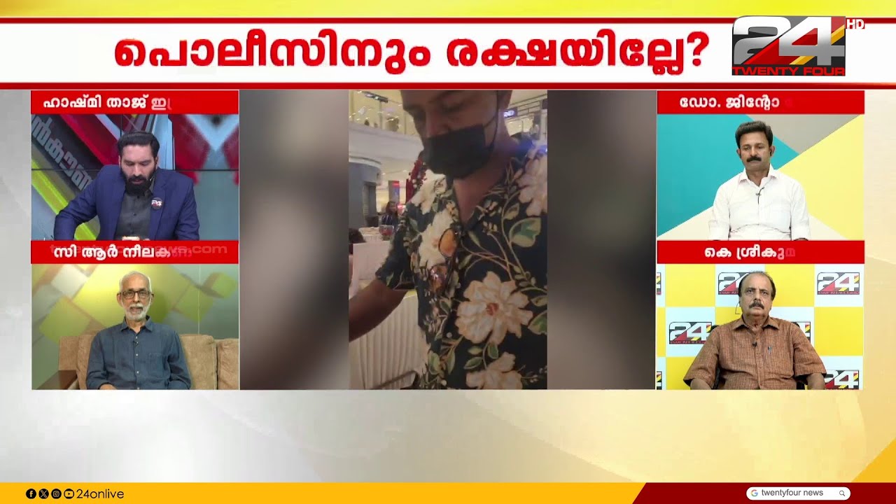 'പിരിച്ചുവിട്ടത് ക്രിമിനൽ പൊലീസുകാരെയല്ലാ സർക്കാരിനെ എതിർത്തവരെയാണ്'; സി ആർ നീലകണ്ഠൻ