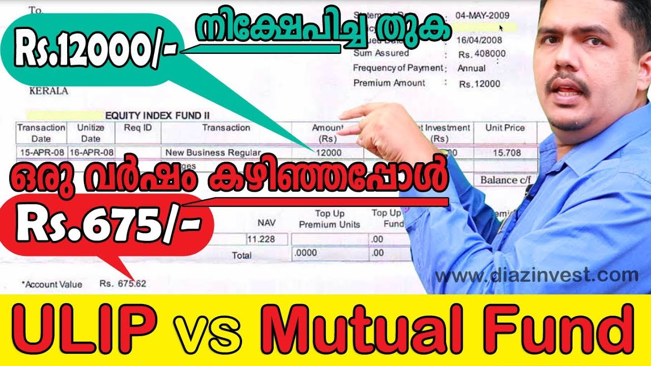 ulip vs mutual funds comparison - Thommichan Tips 26 - Malayalam