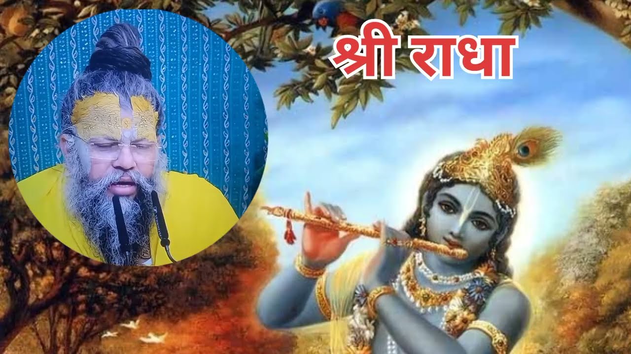 ये 13 काम करना तुरंत छोर दो बरना  ..... shri Hit Premanandji maharaj satsang 