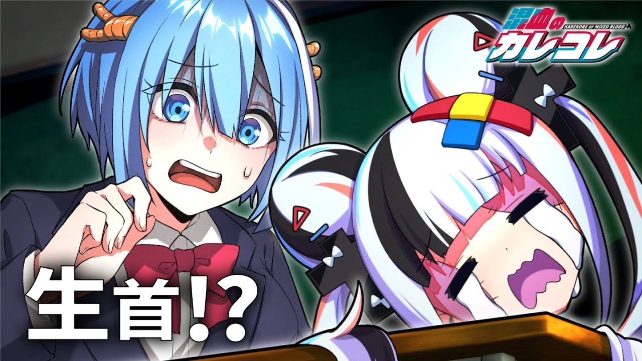 女子高生の体がバラバラになるとどうなるのか？【前編】【アニメ】【漫画】