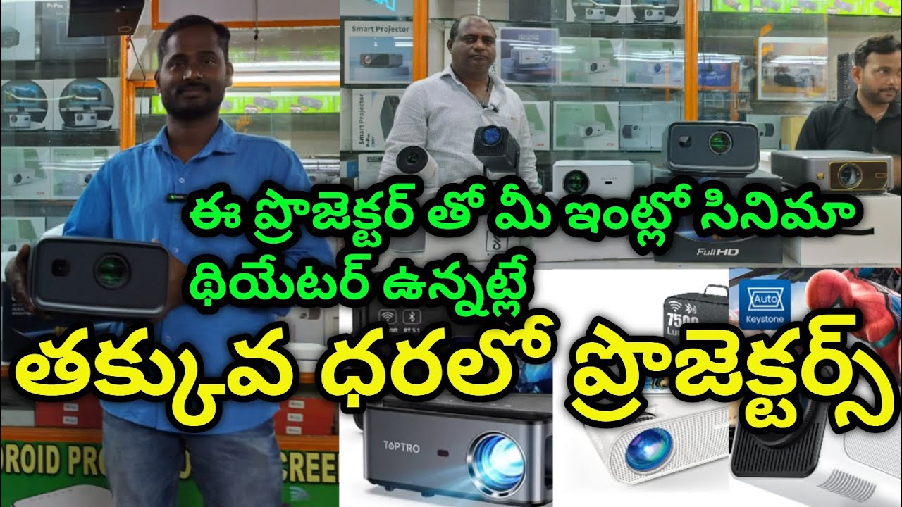 Full Ultra HD PROJECTORS, NATIONAL ELECTRONICS SHOP 4K SUPPORTED TOPTRO PROJECTORS IN HYD