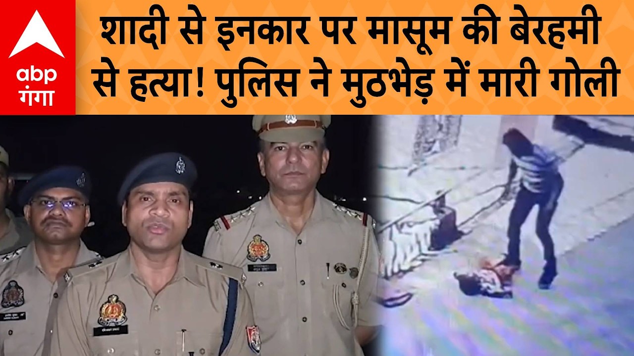UP CRIME : Shikohabad में शादी से इनकार किया तो बहन के डेढ़ साल के बेटे को दी दर्दनाक मौत, गिरफ्तार