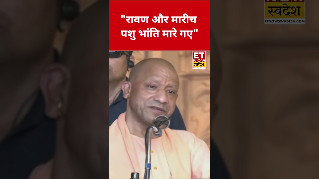 Ravana and Mareecha were killed like beasts #CMYogi #YogiAdityanath #YogiSpeech #UPNews #BJP