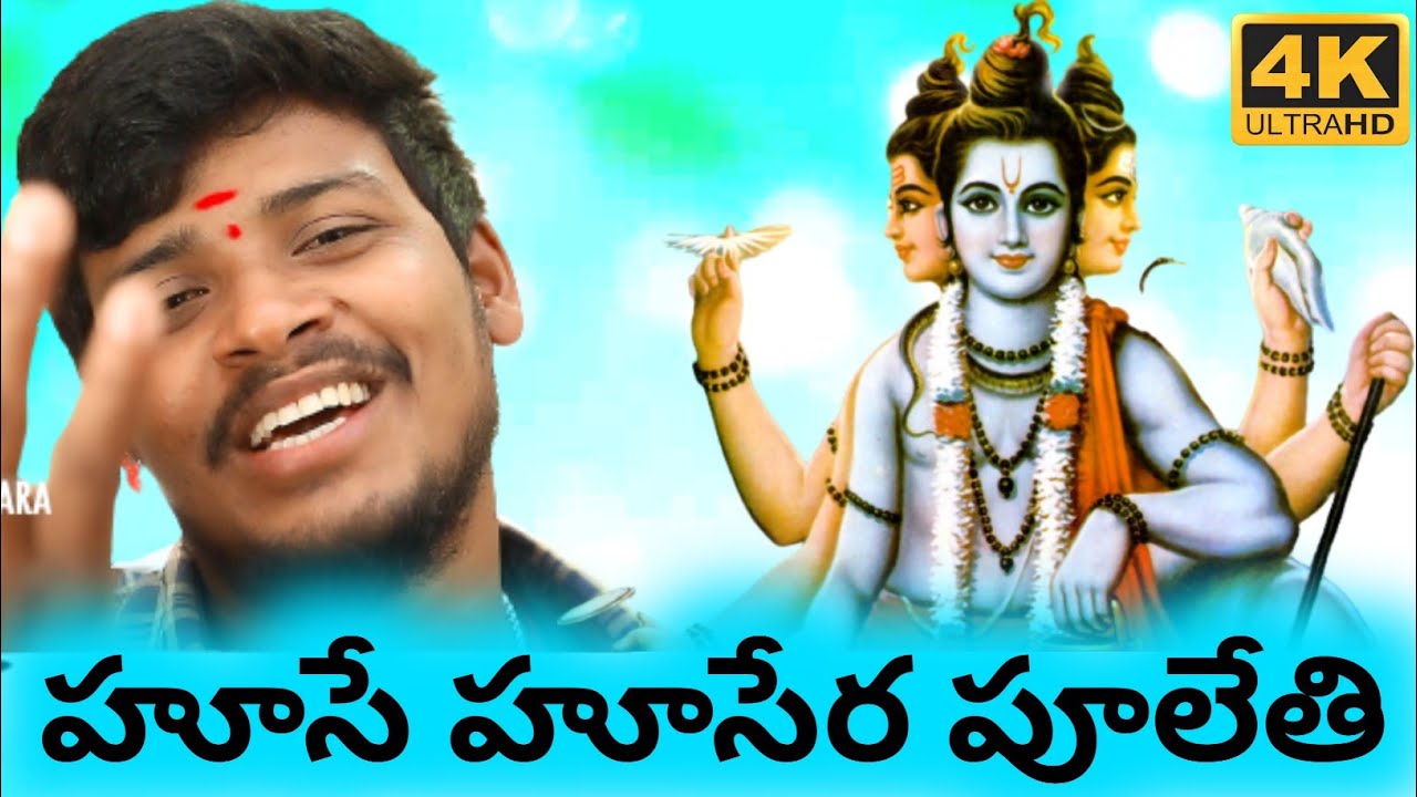 Huse Husera Phulethi || New Banajara Bakthi Song || Balakrishna New Song || RSRK BANJARA