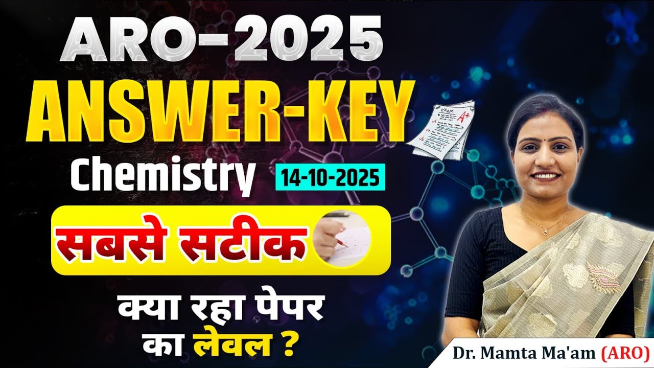 ARO Agriculture Paper Solution | ARO Exam 2025 | RPSC ARO 2025 | ARO Answer Key by Mamta Ma'am