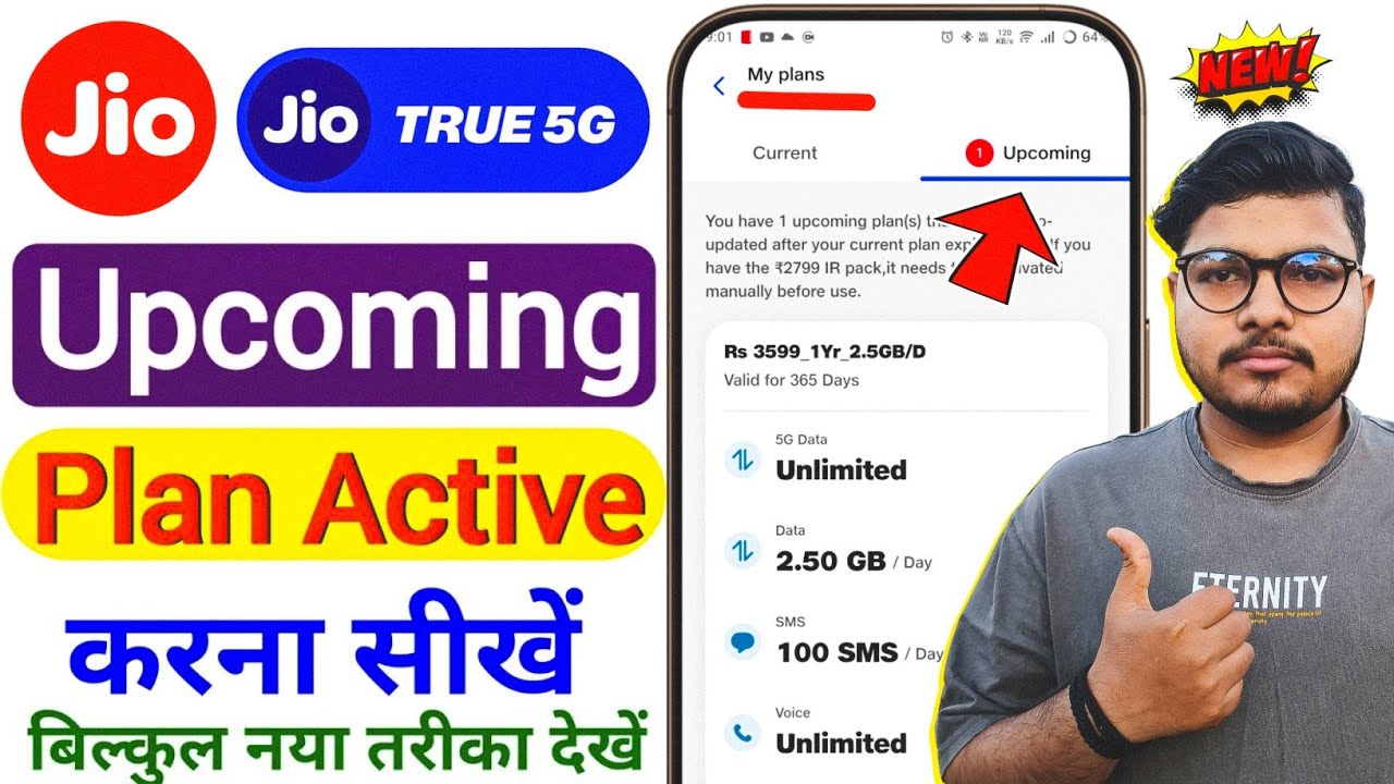 Jio Plan Activate Kaise Kare | Jio Upcoming Plan Activate | My Jio Plan Activate Kaise Kare