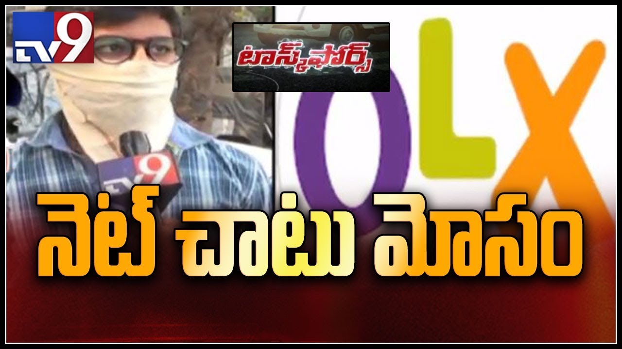Task Force : Cheats sell army vehicles at low price on OLX - TV9