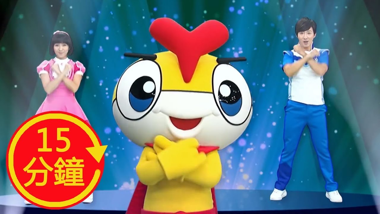 【YOYOMAN超人拳】全新MV加長版│柳丁哥哥 草莓姐姐│YOYO│兒歌│童謠│唱跳