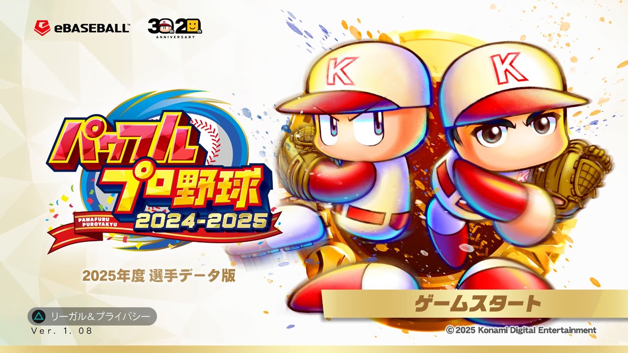 PS4版パワプロ2025　雑談&質問OK！　初見さんはチャンネル登録と概要欄を確認してね。