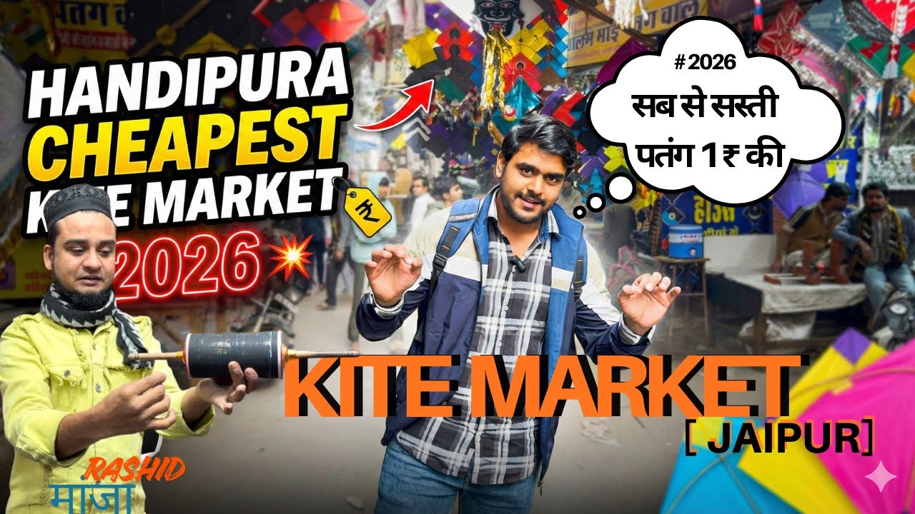 Handipura kite market Jaipur 2026 || Jaipur kite market || Mohit Sharma 